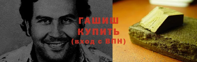 ГАШИШ хэш Ликино-Дулёво